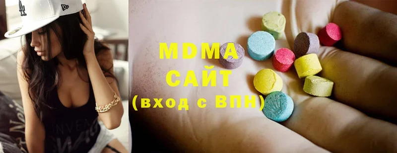 MDMA crystal  Старая Русса 